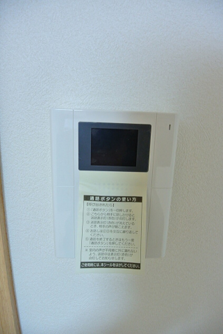 内観写真 ベルガモット