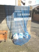 建物設備 セリトユー