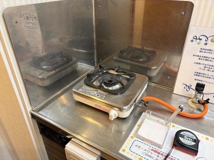 キッチン リファレンス嵐山口