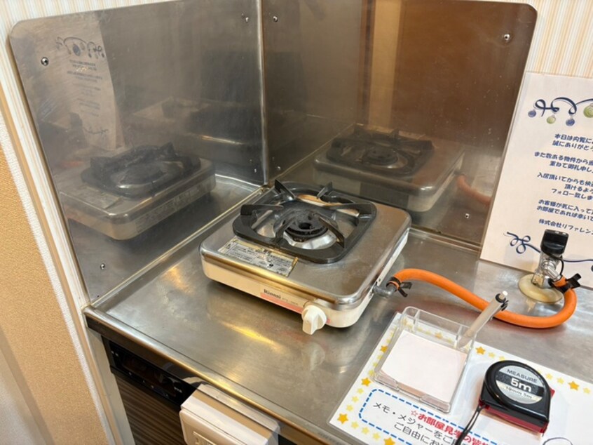 キッチン リファレンス嵐山口