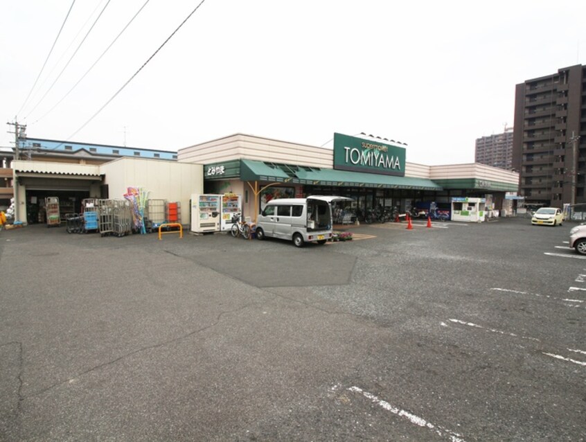 スーパーとみやま桜橋店(スーパー)まで285m リファレンス嵐山口