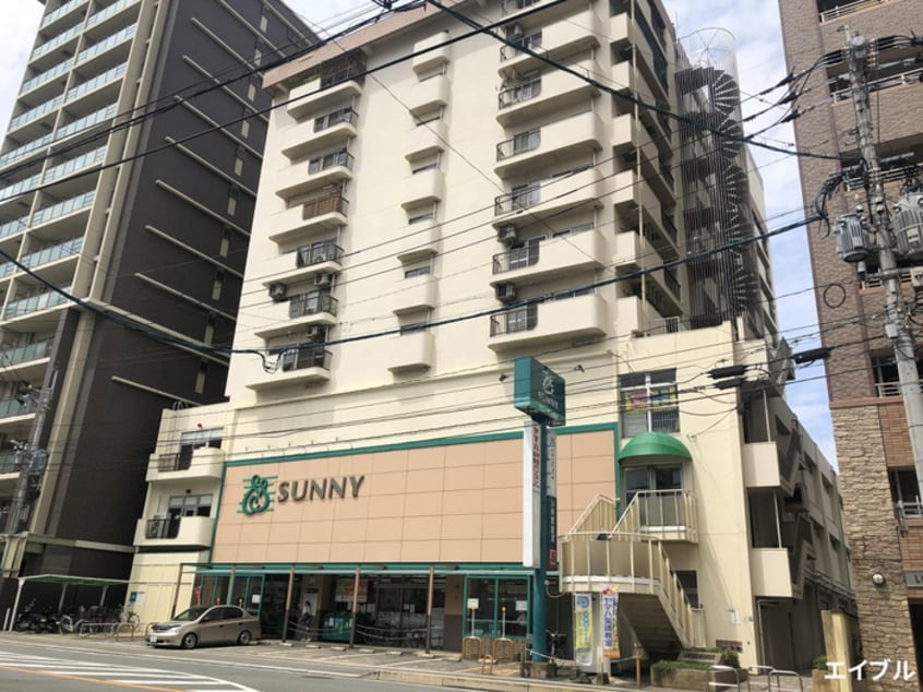 サニー春日原店(スーパー)まで700m ファミ－ルライト