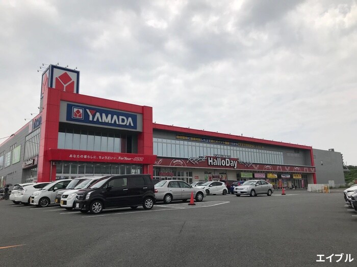 ハローデイ春日店(スーパー)まで460m 山崎荘Ｂ