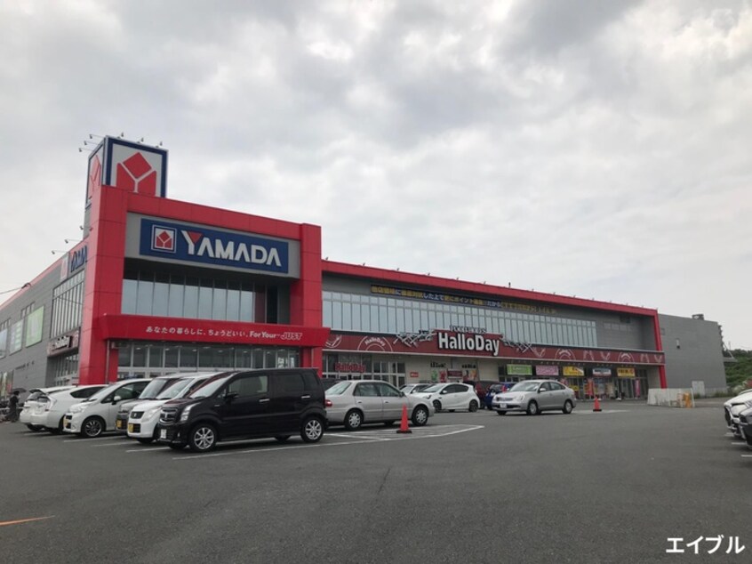 ハローデイ春日店(スーパー)まで460m 山崎荘Ｂ