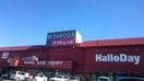 ハローディ新宮店(スーパー)まで650m ランドスペース和白丘