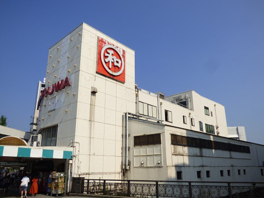 ゆめマート小倉（旧 丸和）(スーパー)まで330m CPタワー