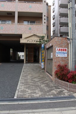 エントランス部分