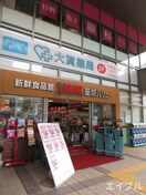 薬院バリュー(スーパー)まで600m グレイズサイド