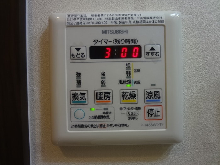 内観写真 ｸﾞﾗﾝﾌｫｰﾚﾗｸﾞｾﾞ博多（1203）