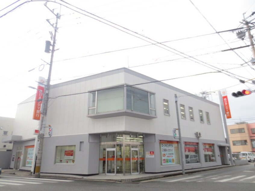 西日本シティ銀行粕屋支店(銀行)まで340m きよみハイツ