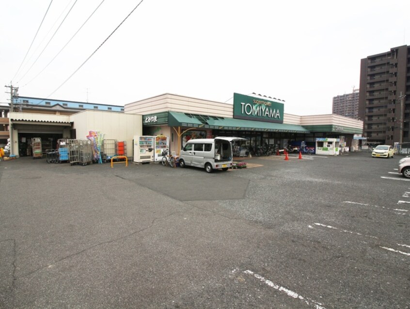 スーパーとみやま桜橋店(スーパー)まで110m エトワ－ル嵐山