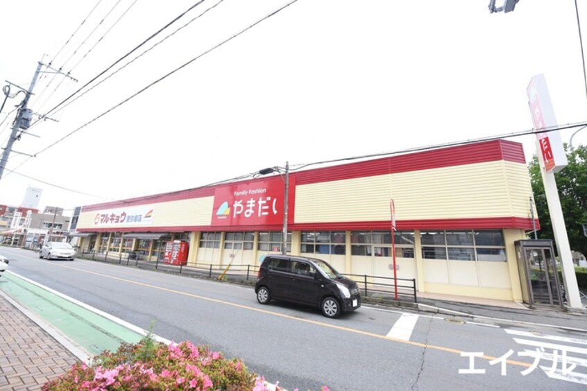 マルキョウ警弥郷店(スーパー)まで700m エスポア－ル・藤