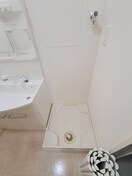 洗濯機置場 ビューテラス清田Ⅰ