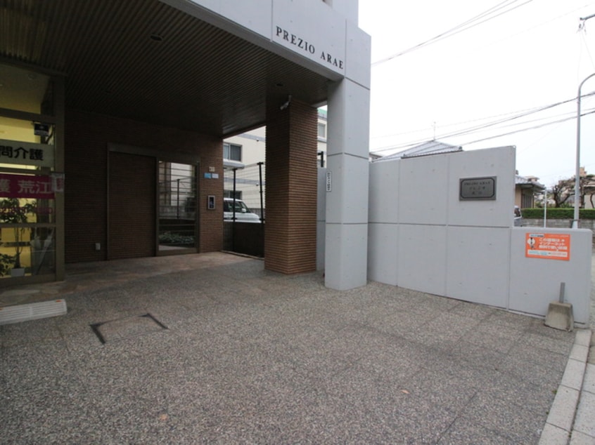 エントランス部分 プレジオ荒江