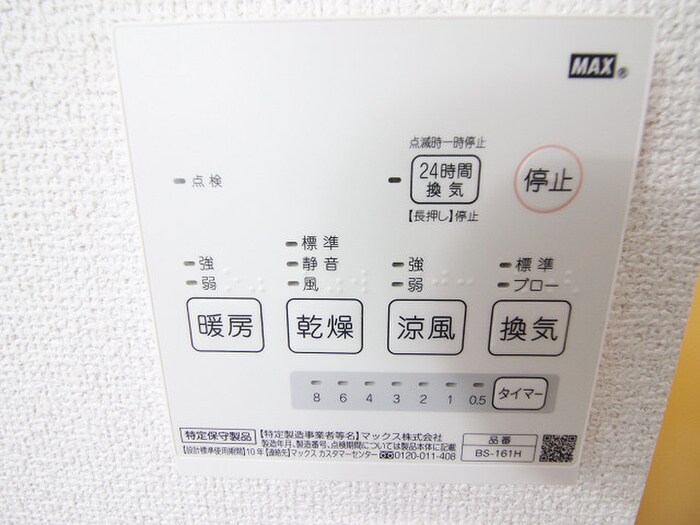 内観写真 クレフォート東門司