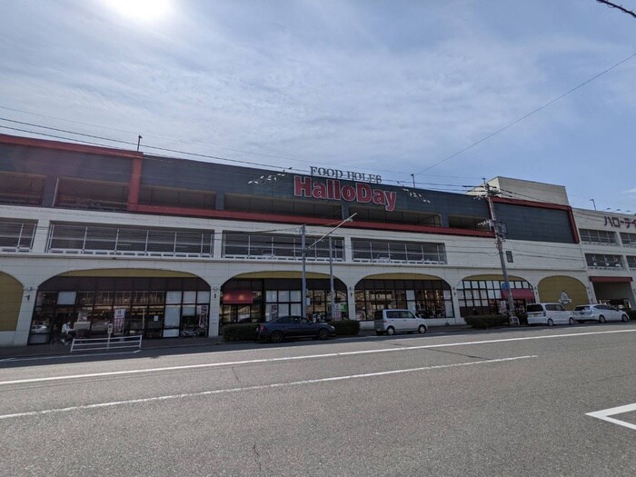 ハローディ門司港(スーパー)まで650m クレフォート東門司