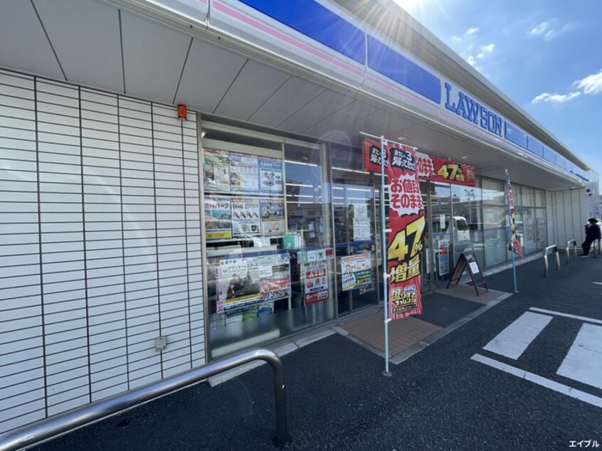 ローソン大宰府五条二丁目店(コンビニ)まで370m フロレスタ　Ｃ