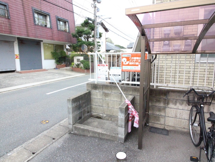 その他 サンハイム城南