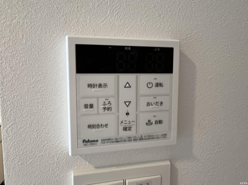 内観写真 S-RESIDENCE博多駅南afford