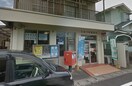 小倉今町郵便局(郵便局)まで1120m サンリットスクエア