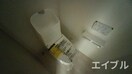 トイレ ラ　シエスタ飯塚