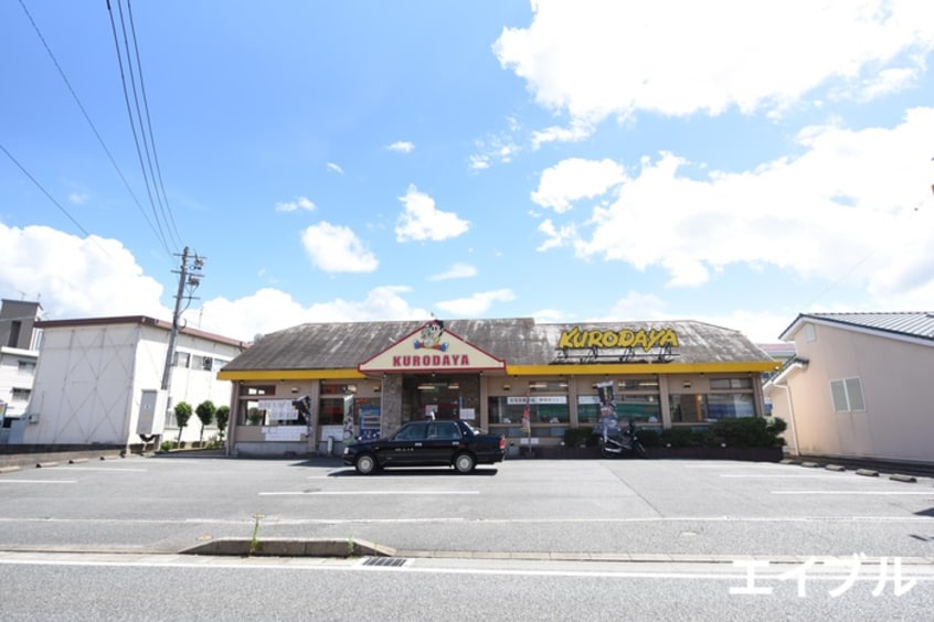 黒田屋(その他飲食（ファミレスなど）)まで450m ドエル２４