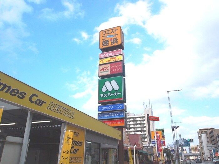 周辺環境 アベニュー井上Ⅱ