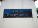 周辺環境 ルナックスⅡ