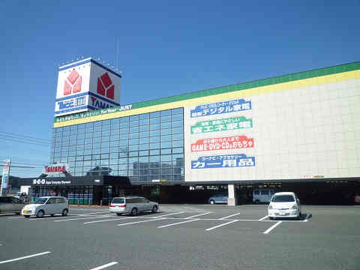 ヤマダ電機(電気量販店/ホームセンター)まで350m ルネッサンス大里Ａ棟
