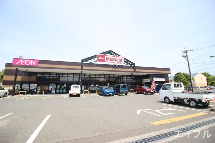 マックスバリュー(スーパー)まで600m 東宝ビル