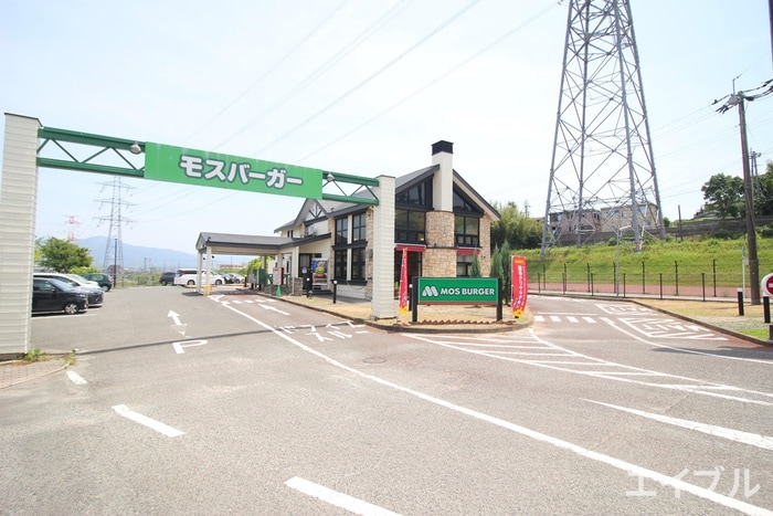 モスバーガー(ファストフード)まで1200m 東宝ビル