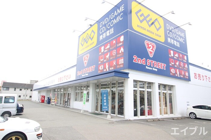 ゲオ(ビデオ/DVD)まで1800m 東宝ビル