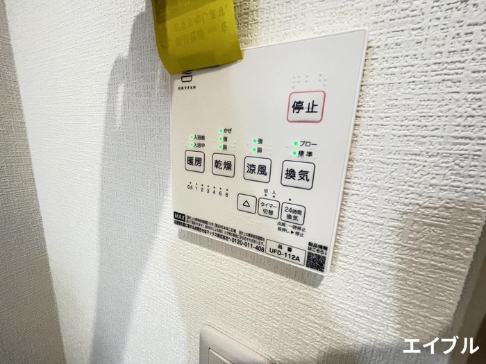 内観写真 ＡＲＴＥ久留米