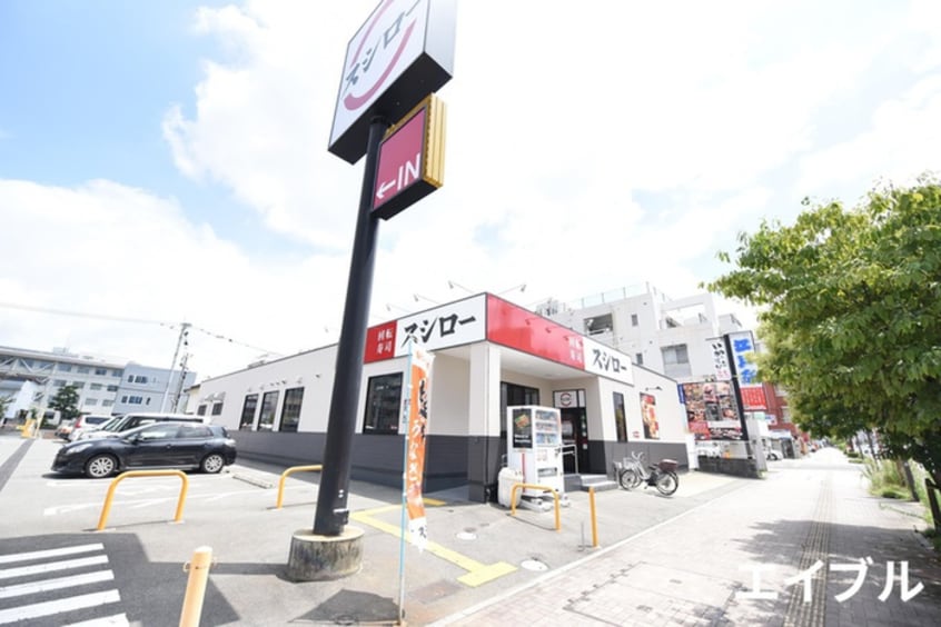 スシロー　久留米通町店(その他飲食（ファミレスなど）)まで240m ＡＲＴＥ久留米