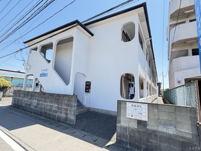 外観写真 コ－ポ上野