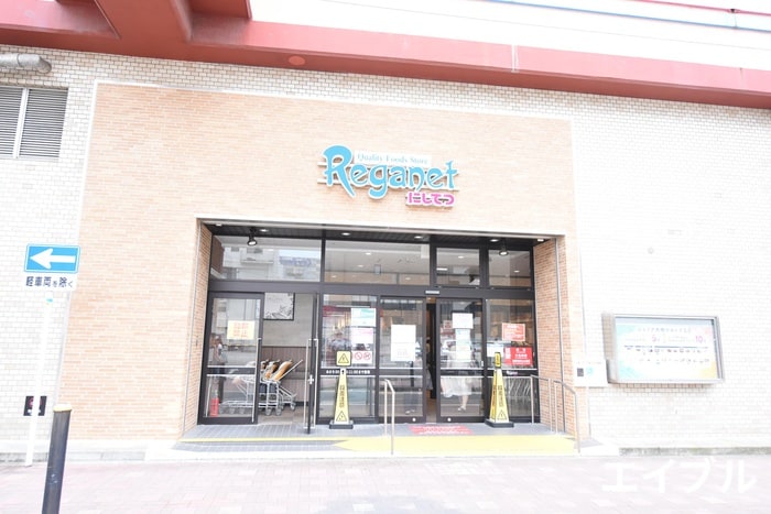 大橋駅(スーパー)まで1000m ＭＳＣ大橋