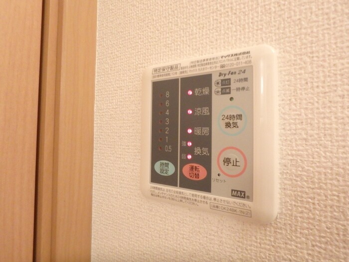 内観写真 ベルデュールⅡ