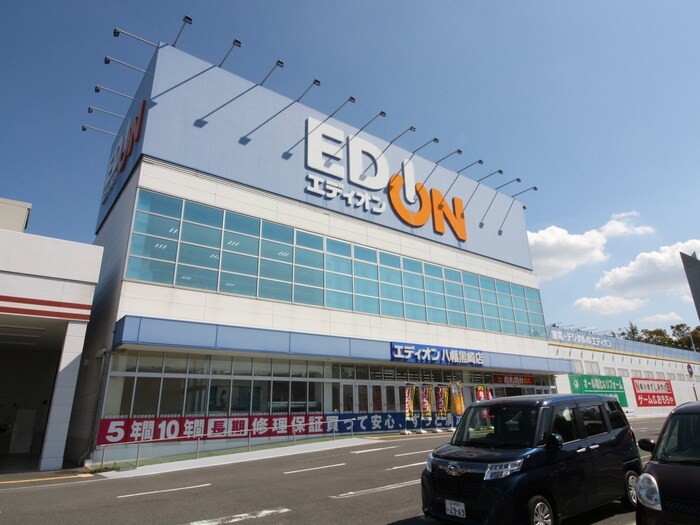 DCMダイキ黒崎店(電気量販店/ホームセンター)まで900m プレステージ熊西