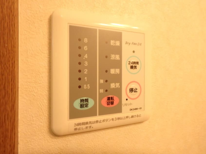 内観写真 エヴァーグリーン　Ｈ