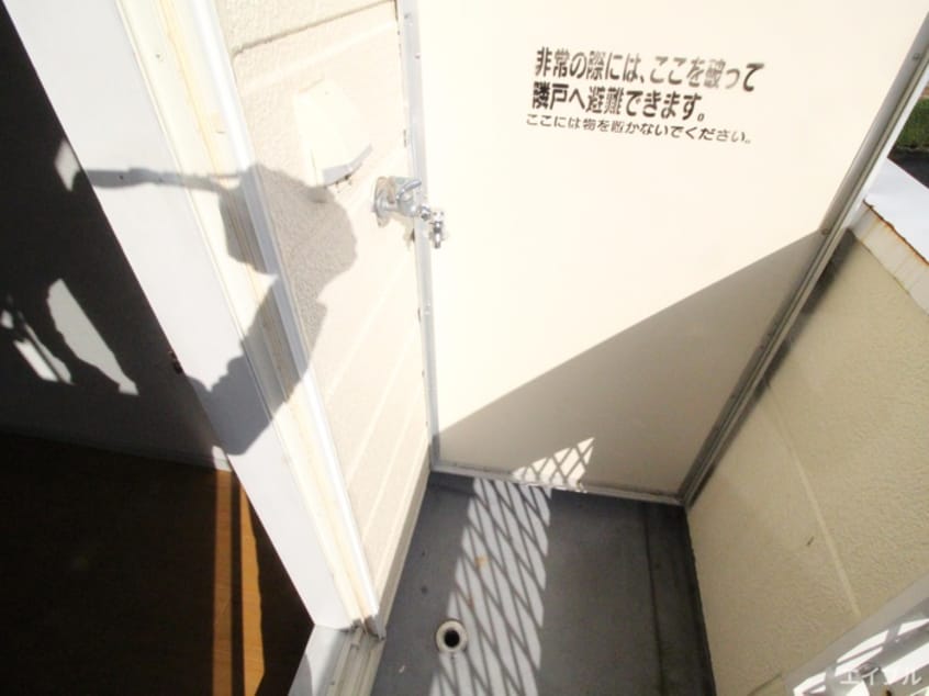 洗濯機置場 シャトレ隈Ⅱ