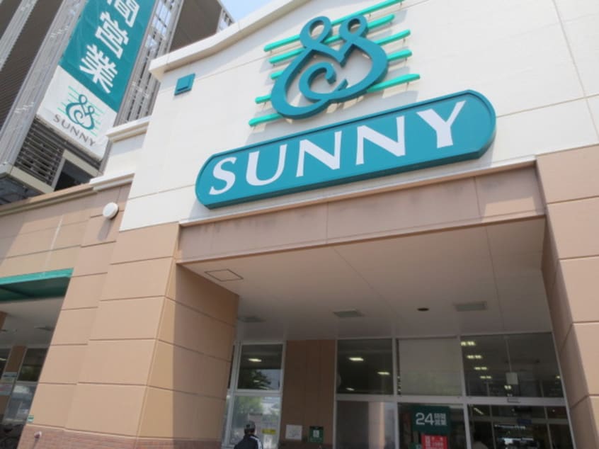 サニー吉塚駅前店(スーパー)まで302m エフビル