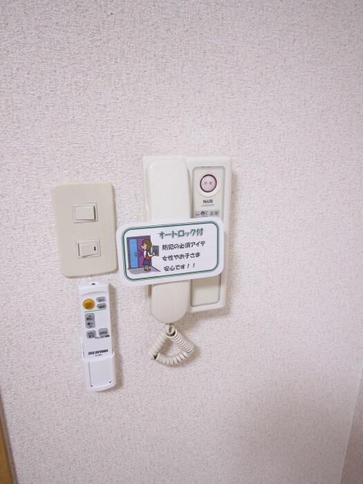 内観写真 ＳＫハイツ
