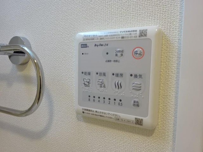 内観写真 グレースヤナセⅡ