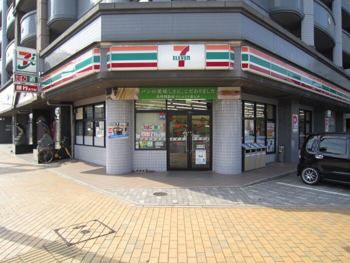 セブンイレブン竪町店(コンビニ)まで260m シャルム田町（605）