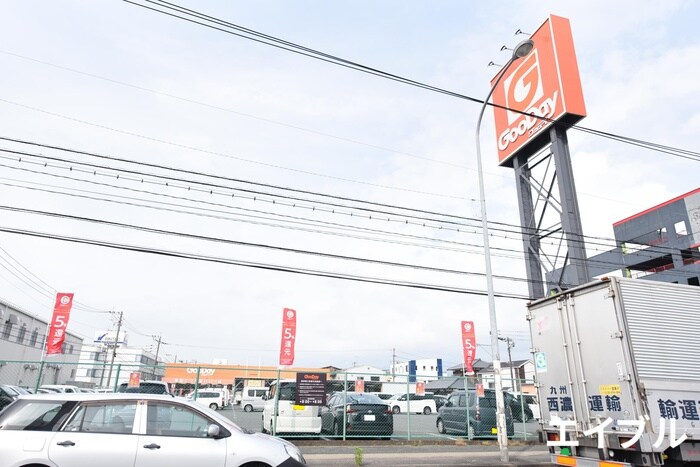 ホームセンターグッデイ南福岡店(電気量販店/ホームセンター)まで78m プランドール