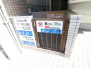 建物設備 マクシーズ藤崎