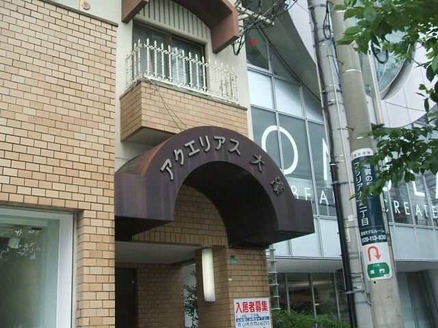 エントランス部分 アクエリアス大濠