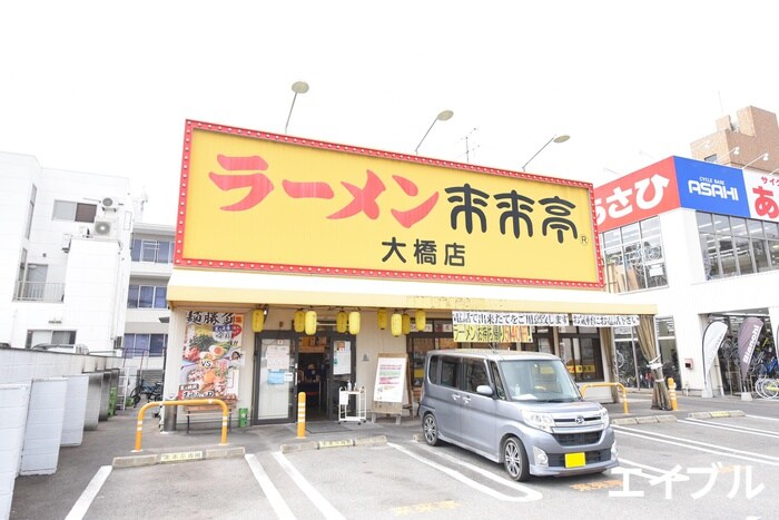 ラーメン来来亭(その他飲食（ファミレスなど）)まで90m ビエネスタ向野