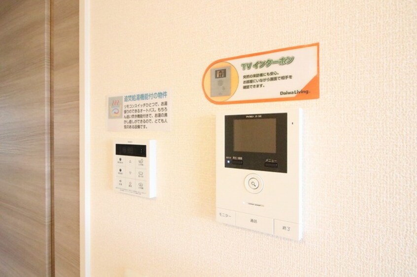 内観写真 D-room葛原