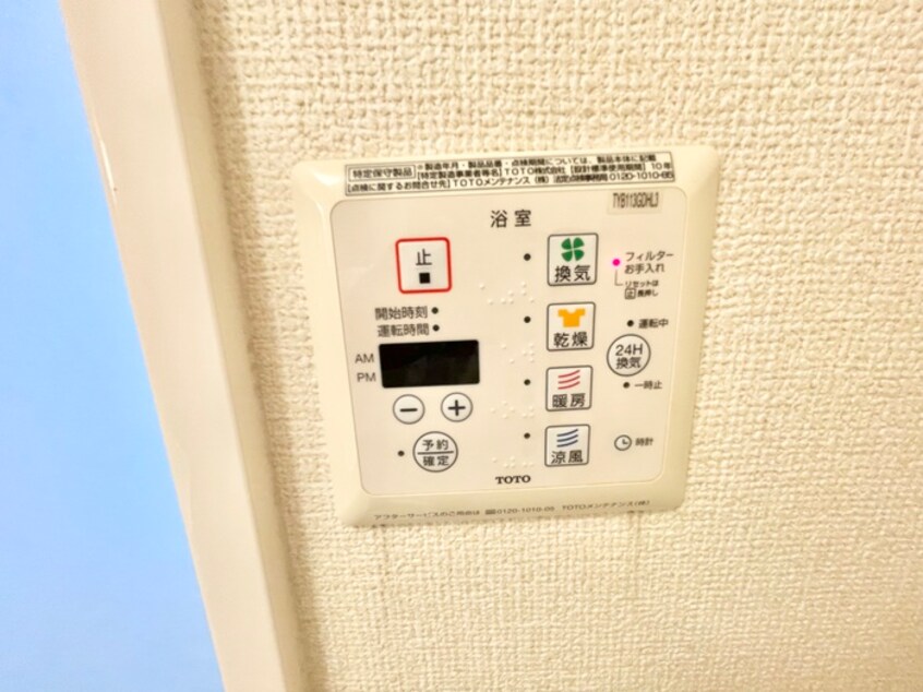 内観写真 アルカディア南Ｂ